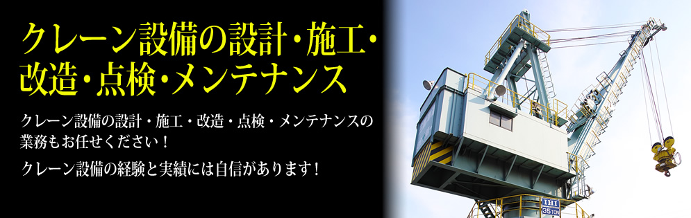 荷役作業の安全対策・事故防止を実現!可動式オリジナル安全作業台